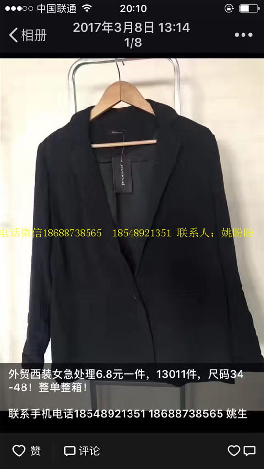 哪两种颜色加起来是藏青色 090007thfdfutfgdgffuns.jpg
